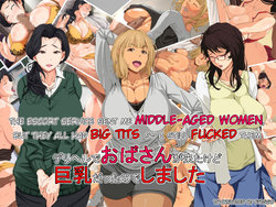 [Tsuboya] Deli-Heal de Oba-san ga Kita kedo Kyonyuu Datta node Shimashita | The Escort Service Sent Me Middle-Aged Women, but They All Had Big Tits, so I Still Fucked Them [English] [friggo]