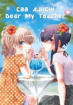 (C88) [Ajiichi (Ajiichi)] Dear My Teacher+ [English] [Binbou Scanlation]