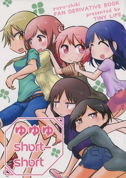 (C90) [TINY LIFE (Kotobuki)] Yuyuyu Short-Short (Yuyushiki)