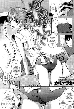 [Kaiduka] Yumeyura Morning (COMIC Anthurium 029 2015-09) [Spanish] [XHentai95]