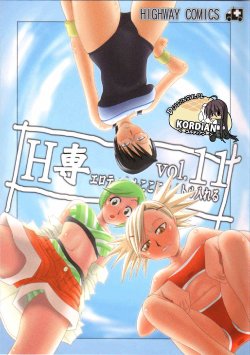 (ComCom10) [HIGHWAY-SENMU (Maban, Saikoubi)] H-Sen vol. 11 (BLEACH) [Polish] {doujinshi.pl}