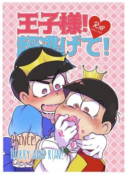 (Osoroi no Koi dakara 2) [MatsuCha. (Maccha)] Ouji-sama! Chou Nigete! | Prince! Hurry and Run! (Osomatsu-san) [English]