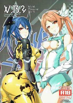 (C90) [Ando Six Gates (NandZ)] V.R.2 (Phantasy Star Online 2)