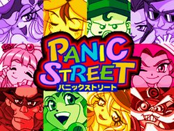 [Kaneko] Panic Street (1999) (Arcade)