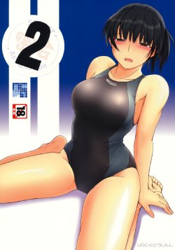 (C79) [UGC (Sasaki Akira)] Mikkai 2 - Secret Assignation 2 (Amagami)