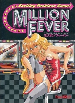 [Raccoon] MILLION FEVER (1994) [Jonokuchi Jouji]