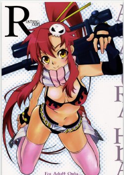 (C72) [CITRON LOVE (Asakura Hina)] RUSTING GUN (Tengen Toppa Gurren Lagann)