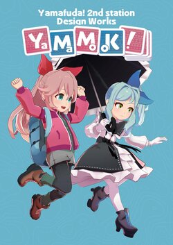 Yamafuda! 2nd station - Design Works YamaMook! （english）