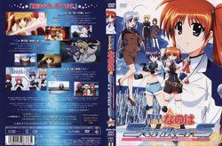 Mahou Shoujo Lyrical Nanoha StrikerS TV DVD Cover＆Booklets