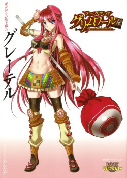 [Queen's Blade Grimoire] Witch Slayer Confectioner Gretel