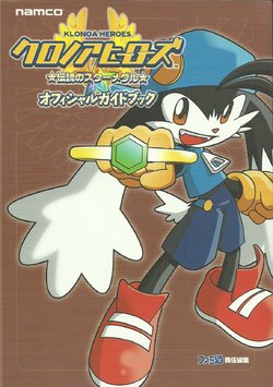 Klonoa Heroes guidebook