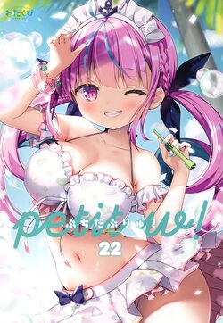 (CT40) [Watakubi (Sasai Saji)] Petit W! 22 (Various)