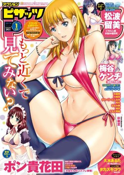 Action Pizazz 2016-01 [Digital]