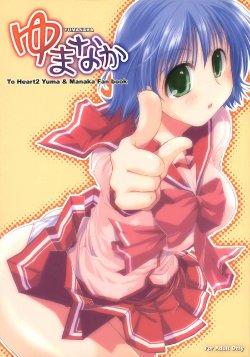 manga-image-1