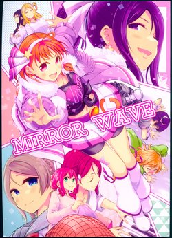 (C93) [Tohonifun (Chado)] MIRROR WAVE (Love Live! Sunshine!!)