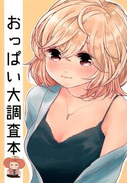 Oppai Research Book