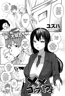 [Yuzuha] XX Complex (COMIC Anthurium 036 2016-04) [English] {NecroManCr}