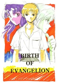 (C50) [INSIDE:EDITION (Kouga Yun)] BIRTH OF EVANGELION (Neon Genesis Evangelion) [Spanish] [Whitelies Fansub] [Incomplete]