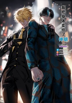 manga-image-1