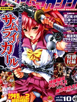 manga-image-1