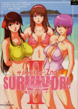 (CR33) [Pururun Estate (Kamitsuki Manmaru)] SURVIVOR 2nd!! ~Hadashi no Venus~ | SURVIVOR!! II ~Barefoot Venus~ (Dead or Alive Xtreme Beach Volleyball) [English] [SaHa]