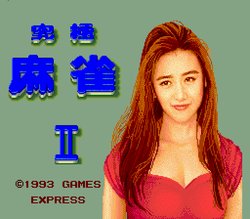 [Games Express] Kyuukyoku Mahjong II Super Idol Graphics (PC-Engine)