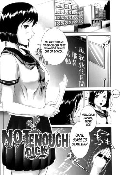 [Saiyazumi] Ochinchin Busoku | Not Enough Dick (Mon-Oka) [English] [Marien]