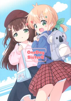 (COMITIA142) [Rakka Sokudo 2.5 (Pira)] One Day Sisters