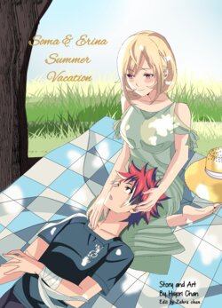 [ Hiyori chan] Soma and Erina summer vacation(Shokugeki no Soma)