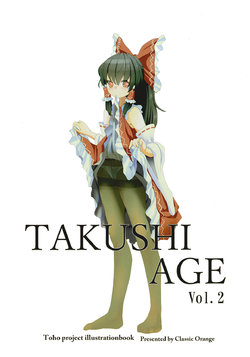 [Classic Orange (Ishikkoro)] TAKUSHIAGE Vol. 2 (Touhou Project)