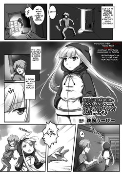 manga-image-1