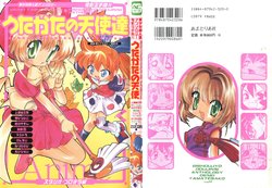 manga-image-1