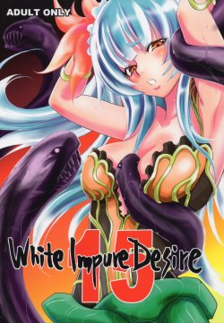 (C87) [Ikebukuro DPC (DPC)] White Impure Desire15 (SaGa)
