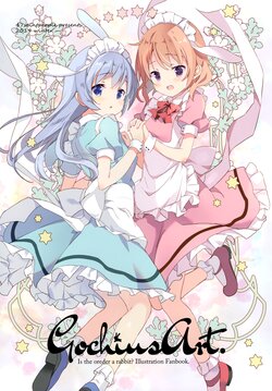 (C97) [47sp. (Takashina@Masato)] Gochiusart (Gochuumon wa Usagi desu ka?)