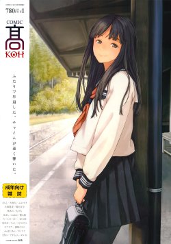 manga-image-1