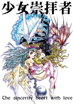 manga-image-1