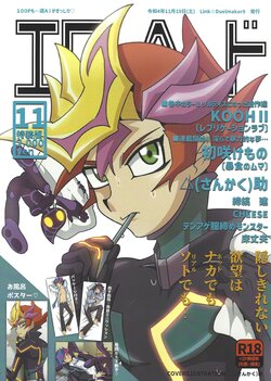 (Link☆Duelmaker9) [sukesuke store... (Various)] Ero Head (Yu-Gi-Oh! VRAINS)