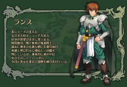 Rance Quest Characters