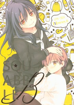 (C93) [Uni-Sex (Kirihara Izumi)] SQUABBLE B