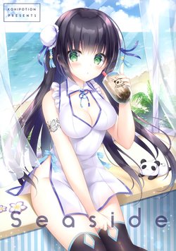 (C96) [KOHIPOTION (Kohinata Hoshimi)] Seaside