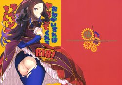 manga-image-1