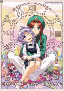 (Reitaisai 8) [Ichinose (Tarou)] Stories of Sakuya vol.3 - Daughter of Time (Touhou Project) [Korean]