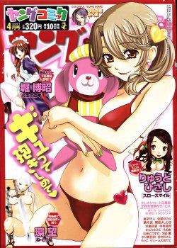 manga-image-1