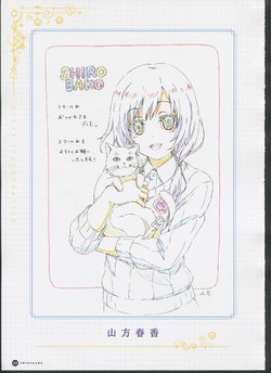 [P.A.WORKS]SHIROBAKO Mini Fans Book