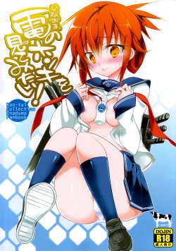 (Gunrei Bu Shuho & Houraigekisen! Yo-i! Goudou Enshuu) [T-NORTH (Matsumoto Mitohi.)] Inazuma no honki wo mite mitai! | Inazuma, mostrami la tua determinazione! (Kantai Collection -KanColle-) [Italian] [Imouto Temptation]