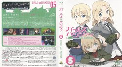 Girls und Panzer - Bluray Scans Volume V