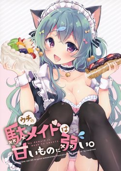 (Mimiket 36) [Ironenone (Momo Irone)] Uchi no Da-Maid wa Amai Mono ni Yowai.