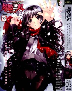 manga-image-1