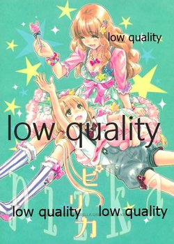 manga-image-1