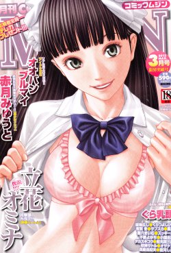 manga-image-1